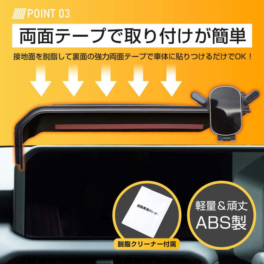 YOURS ランドクルーザー 250 専用 モニター裏増設収納付スマホ