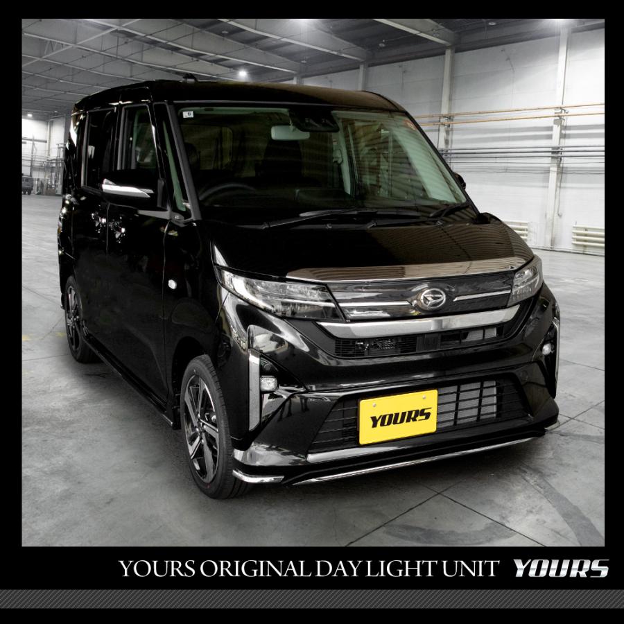 YOURS 新型 ムーヴ LA850S LA860S /ステラ 専用 LED デイライト