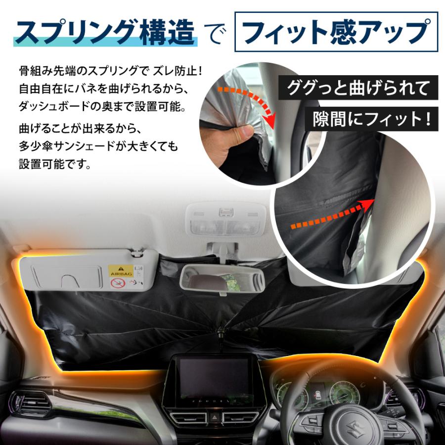 YOURS ムーヴ LA850S/LA860S 適合 傘型サンシェード 【改良版】 M