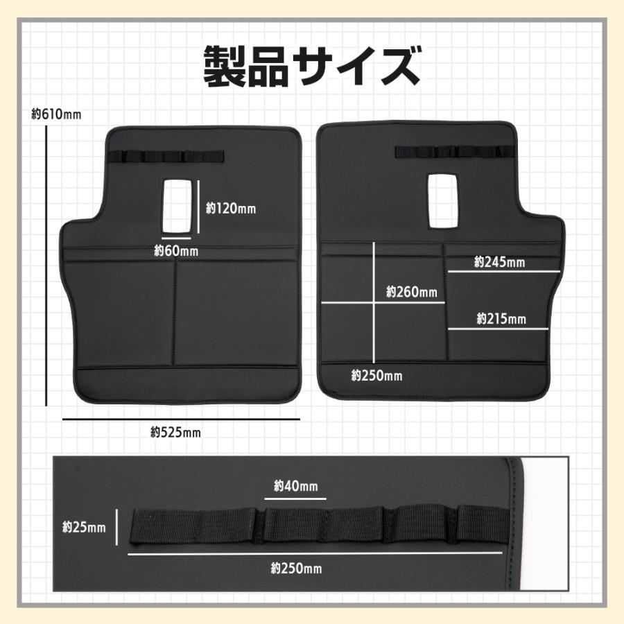 ジムニー ノマド JC74W 専用 2列目背面収納マット 左右セット 傷防止 大容量 シートバックポケット ラゲッジ トランク スズキ SUZUKI [2] | YOURS | 14