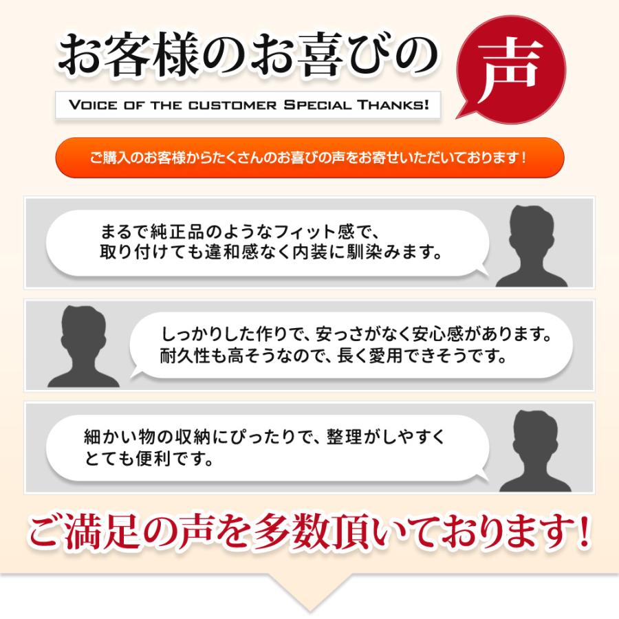 ジムニー ノマド JC74W 専用 2列目背面収納マット 左右セット 傷防止 大容量 シートバックポケット ラゲッジ トランク スズキ SUZUKI [2] | YOURS | 15