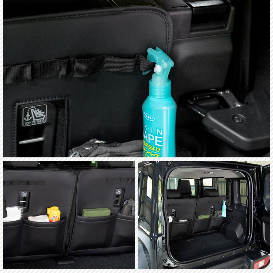 ジムニー ノマド JC74W 専用 2列目背面収納マット 左右セット 傷防止 大容量 シートバックポケット ラゲッジ トランク スズキ SUZUKI [2] | YOURS | 04