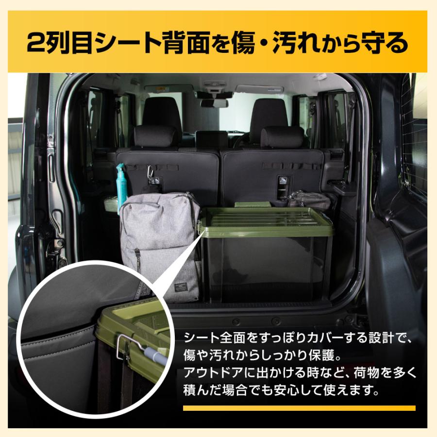 ジムニー ノマド JC74W 専用 2列目背面収納マット 左右セット 傷防止 大容量 シートバックポケット ラゲッジ トランク スズキ SUZUKI [2] | YOURS | 06