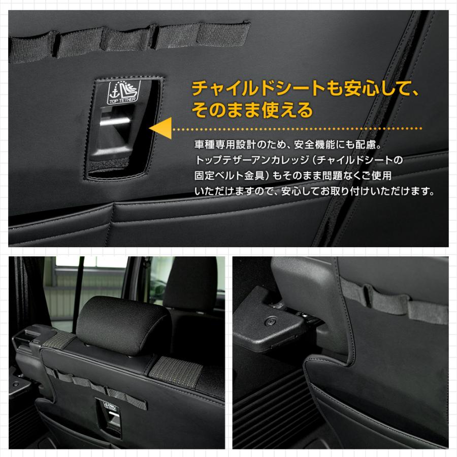 ジムニー ノマド JC74W 専用 2列目背面収納マット 左右セット 傷防止 大容量 シートバックポケット ラゲッジ トランク スズキ SUZUKI [2] | YOURS | 09