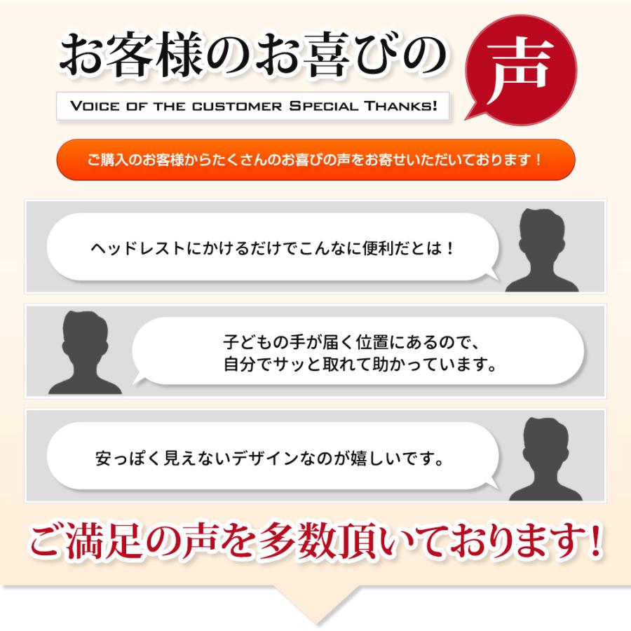 ヘッドレスト用ティッシュケース 汎用 PU レザー 合皮 ヘッドレスト バイザー 簡単 ティッシュ 収納 高級感 コンパクト [2] | YOURS | 13