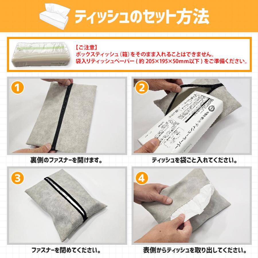 ヘッドレスト用ティッシュケース 汎用 PU レザー 合皮 ヘッドレスト バイザー 簡単 ティッシュ 収納 高級感 コンパクト [2] | YOURS | 16