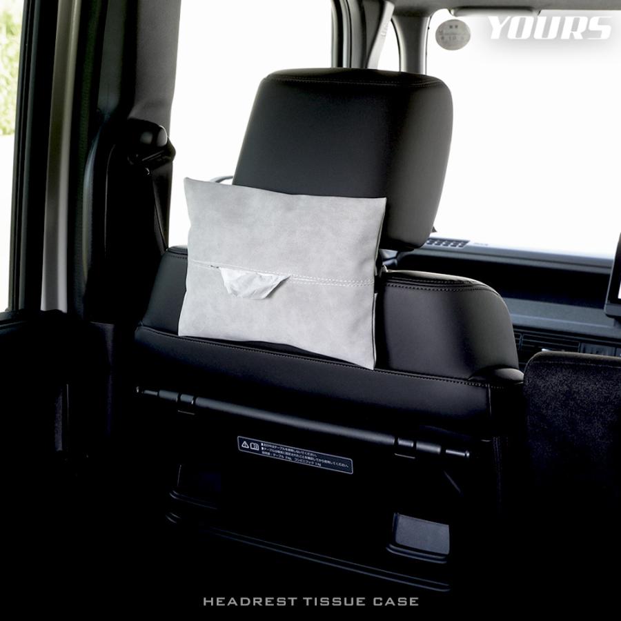 ヘッドレスト用ティッシュケース 汎用 PU レザー 合皮 ヘッドレスト バイザー 簡単 ティッシュ 収納 高級感 コンパクト [2] | YOURS | 09