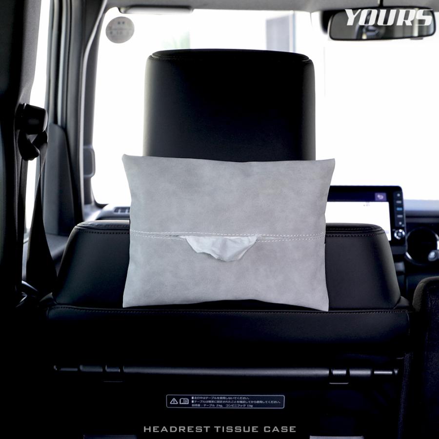 ヘッドレスト用ティッシュケース 汎用 PU レザー 合皮 ヘッドレスト バイザー 簡単 ティッシュ 収納 高級感 コンパクト [2] | YOURS | 11