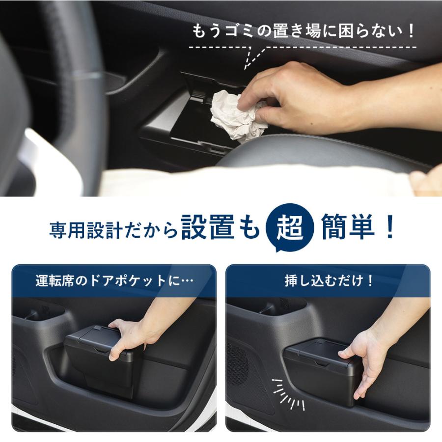 YOURS ノア ヴォクシー 90系 専用 運転席ドアポケット用ダスト
