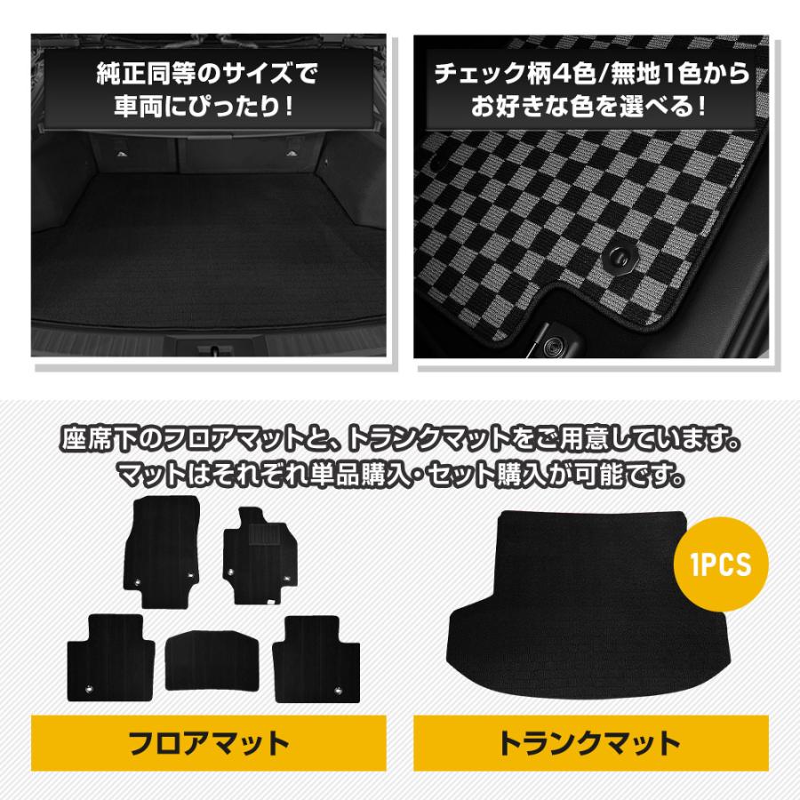 YOURS クラウン エステート 専用 フロアマット＋ラゲッジマットセット