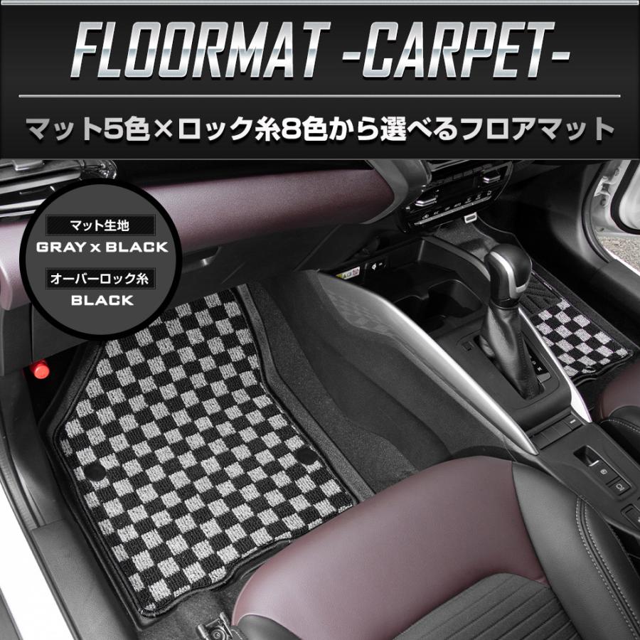 YOURS [予約] フロンクス 専用 フロアマットセット 3Dマット+フロア