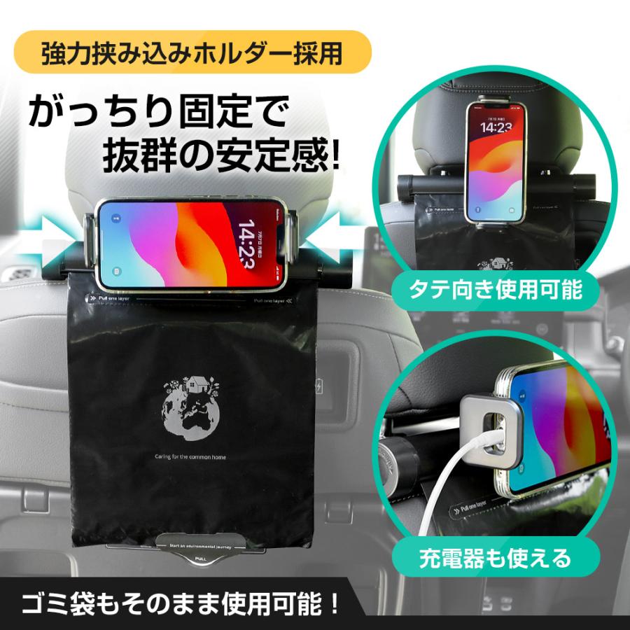 ロール式ゴミ袋ホルダー 専用ゴミ袋 付き スマホホルダー 付きも選べる！ 車内 収納グッズ 便利グッズ 清潔 清掃 汎用 タイプ [2] | YOURS | 11