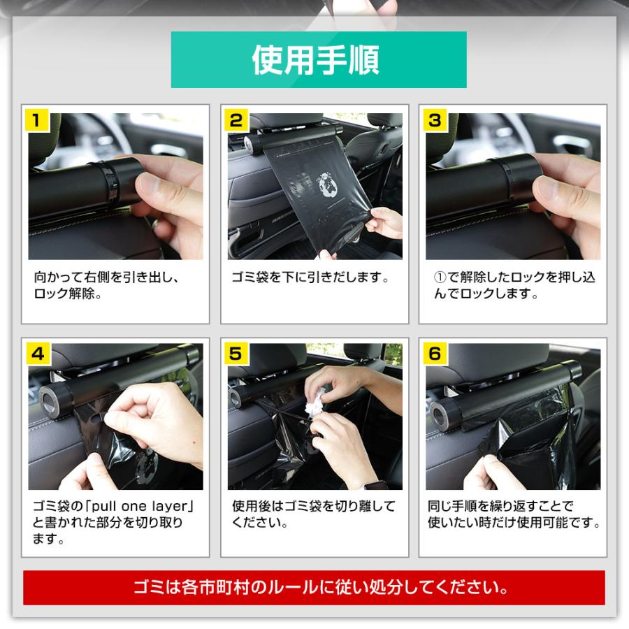 ロール式ゴミ袋ホルダー 専用ゴミ袋 付き スマホホルダー 付きも選べる！ 車内 収納グッズ 便利グッズ 清潔 清掃 汎用 タイプ [2] | YOURS | 03