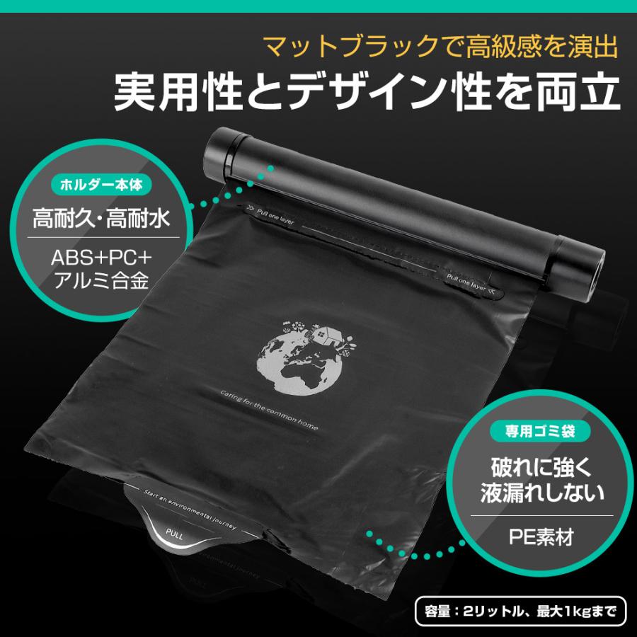 ロール式ゴミ袋ホルダー 専用ゴミ袋 付き スマホホルダー 付きも選べる！ 車内 収納グッズ 便利グッズ 清潔 清掃 汎用 タイプ [2] | YOURS | 07