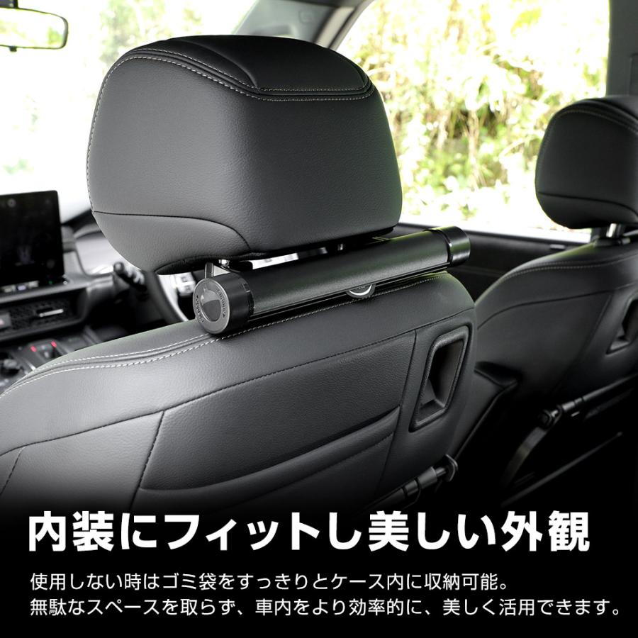 ロール式ゴミ袋ホルダー 専用ゴミ袋 付き スマホホルダー 付きも選べる！ 車内 収納グッズ 便利グッズ 清潔 清掃 汎用 タイプ [2] | YOURS | 08