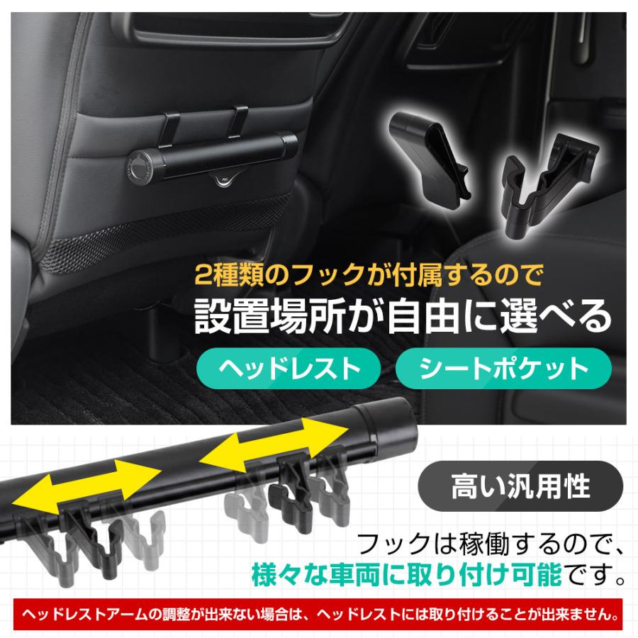 ロール式ゴミ袋ホルダー 専用ゴミ袋 付き スマホホルダー 付きも選べる！ 車内 収納グッズ 便利グッズ 清潔 清掃 汎用 タイプ [2] | YOURS | 09