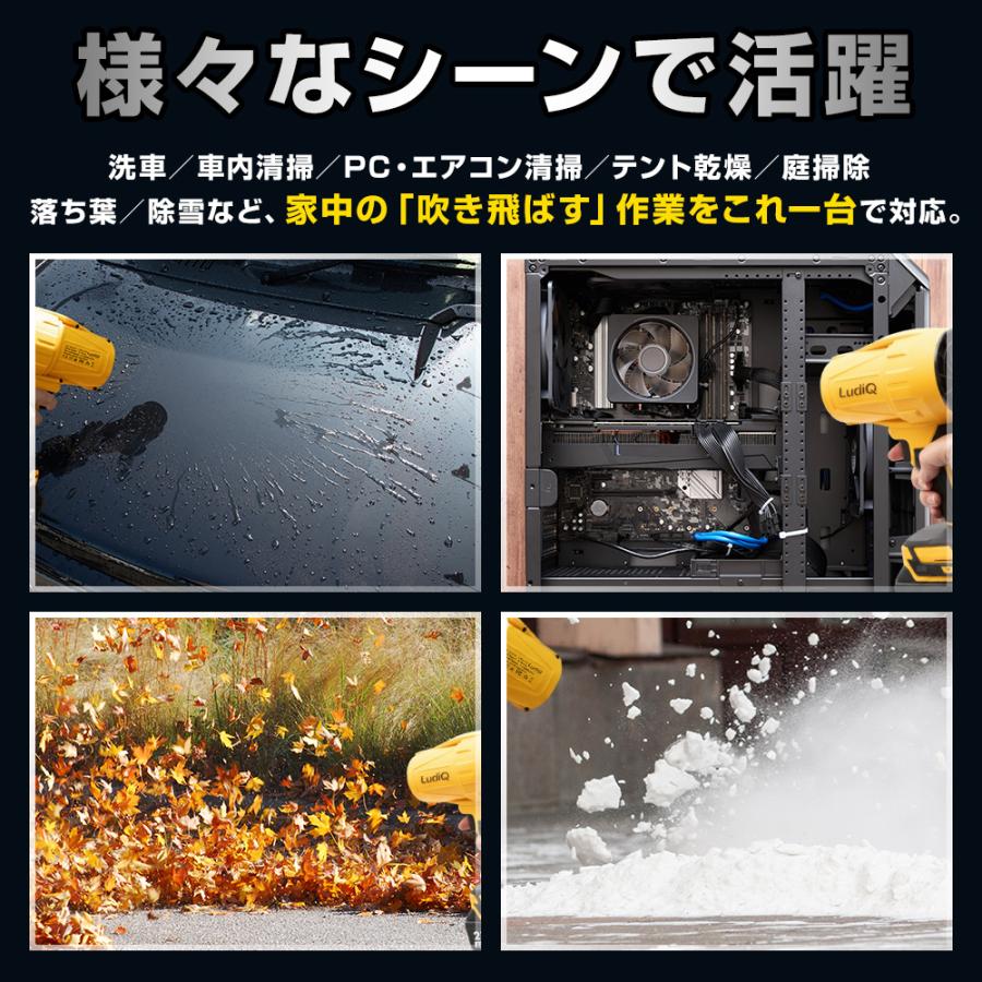 YOURS ハイパワー ブロワー ブラシレスモーター採用 静音設計 電動エア