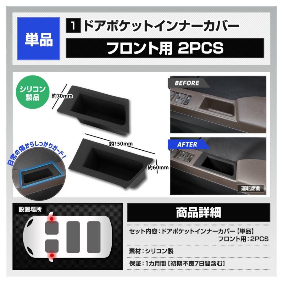 ルーミー 専用 プロテクティブカバー＆マット 保護 傷防止 内装 トレー マット カバー ROOMY TOYOTA トヨタ [2] | YOURS | 10