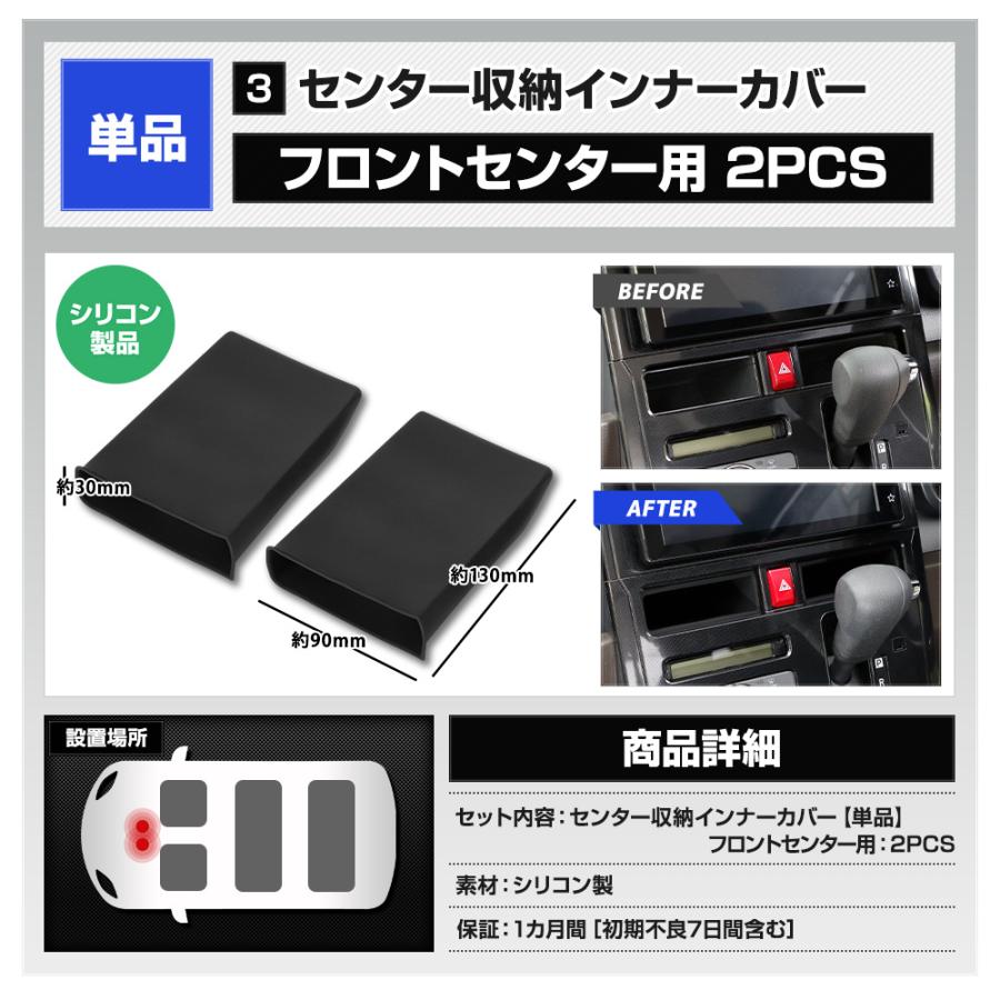 ルーミー 専用 プロテクティブカバー＆マット 保護 傷防止 内装 トレー マット カバー ROOMY TOYOTA トヨタ [2] | YOURS | 12