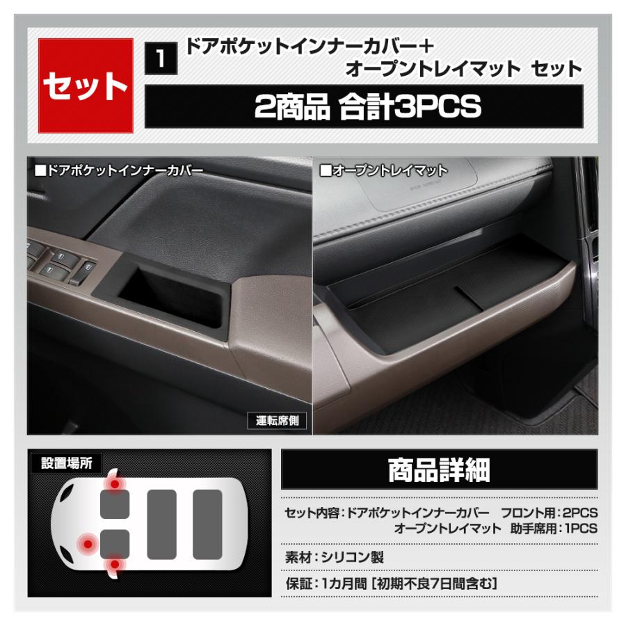 ルーミー 専用 プロテクティブカバー＆マット 保護 傷防止 内装 トレー マット カバー ROOMY TOYOTA トヨタ [2] | YOURS | 14