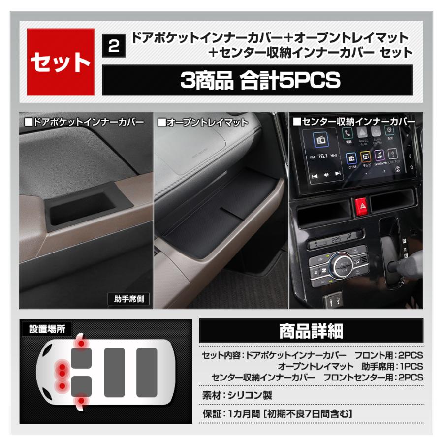 ルーミー 専用 プロテクティブカバー＆マット 保護 傷防止 内装 トレー マット カバー ROOMY TOYOTA トヨタ [2] | YOURS | 15
