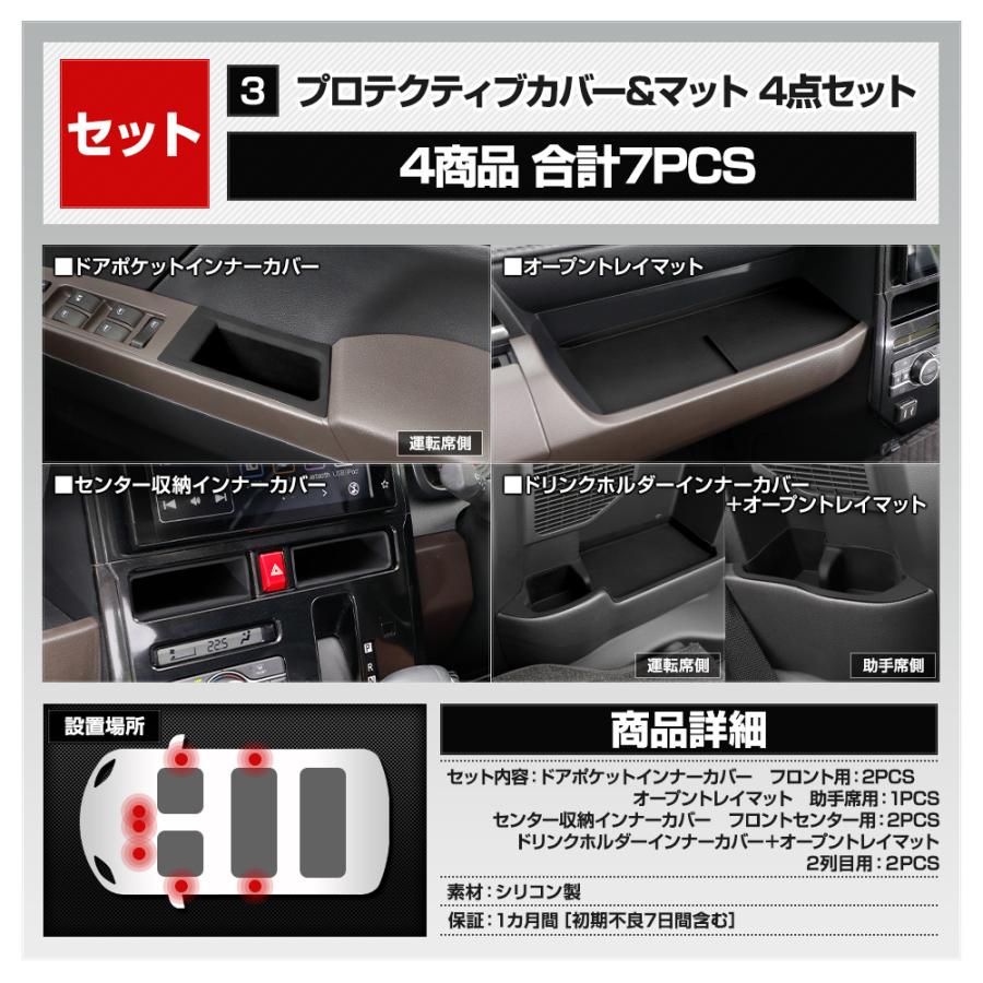 ルーミー 専用 プロテクティブカバー＆マット 保護 傷防止 内装 トレー マット カバー ROOMY TOYOTA トヨタ [2] | YOURS | 16