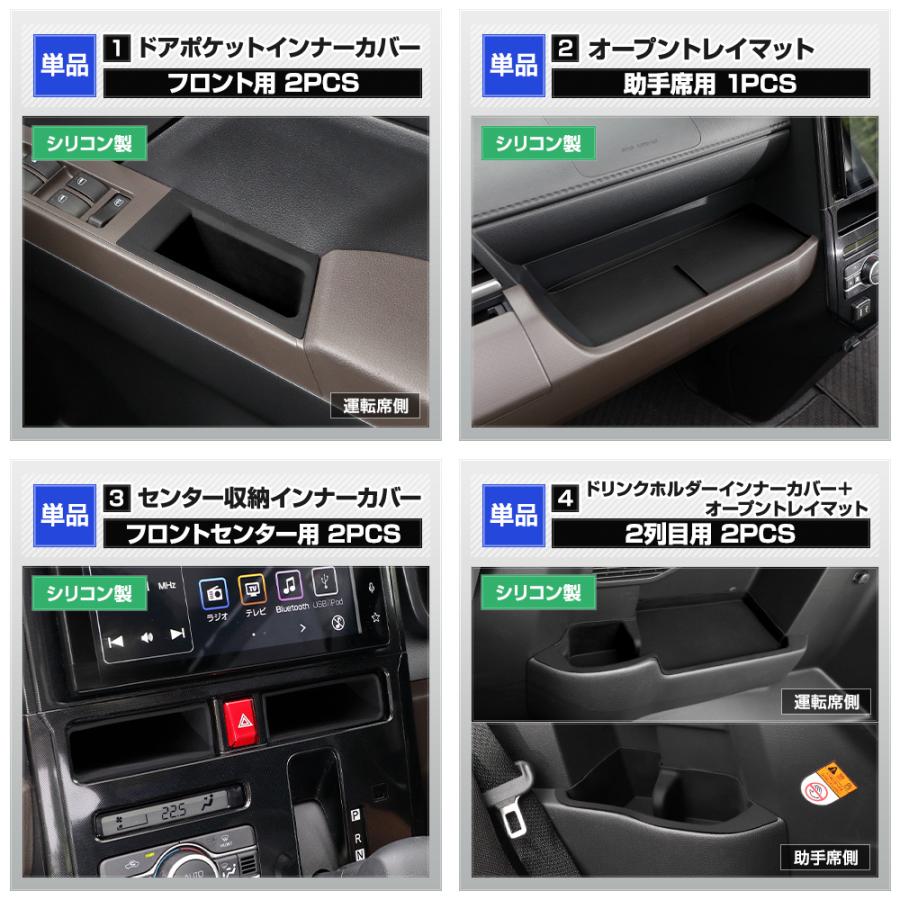 ルーミー 専用 プロテクティブカバー＆マット 保護 傷防止 内装 トレー マット カバー ROOMY TOYOTA トヨタ [2] | YOURS | 03
