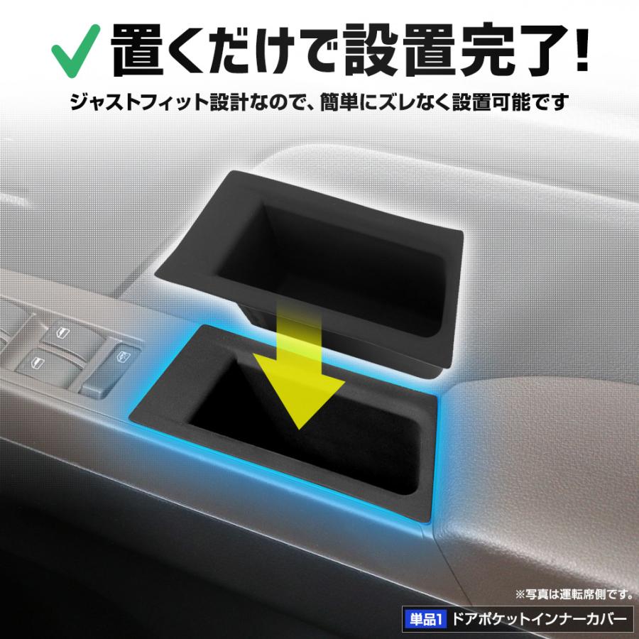 ルーミー 専用 プロテクティブカバー＆マット 保護 傷防止 内装 トレー マット カバー ROOMY TOYOTA トヨタ [2] | YOURS | 05