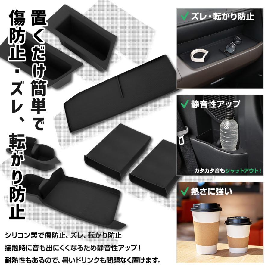 ルーミー 専用 プロテクティブカバー＆マット 保護 傷防止 内装 トレー マット カバー ROOMY TOYOTA トヨタ [2] | YOURS | 06