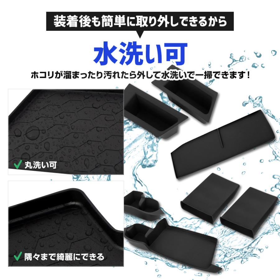 ルーミー 専用 プロテクティブカバー＆マット 保護 傷防止 内装 トレー マット カバー ROOMY TOYOTA トヨタ [2] | YOURS | 07