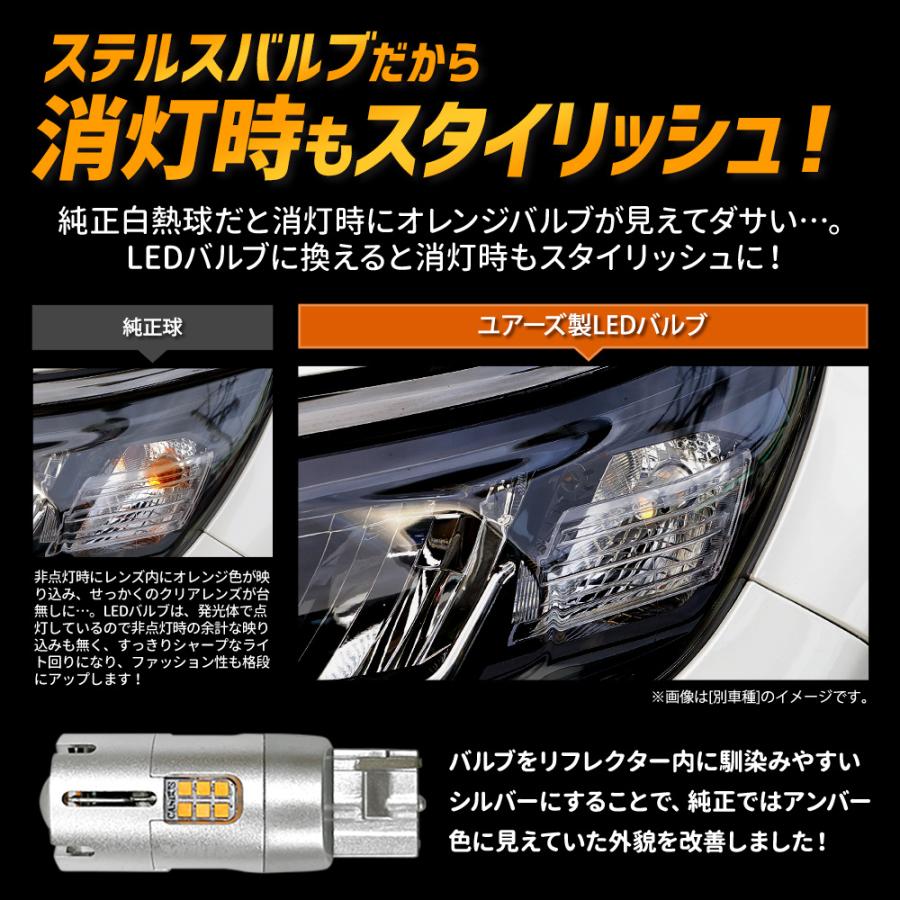 ルークス BB系 適合 ウインカー 抵抗内蔵 2個/1set  ボールチップバルブ/ステルスバルブ/2000LM ウィンカー ROOX NISSAN 日産 [2] | YOURS | 10