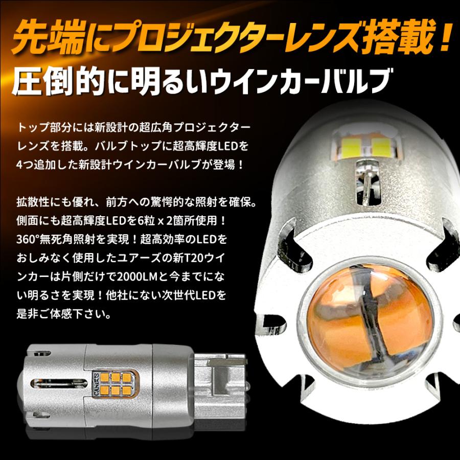 ルークス BB系 適合 ウインカー 抵抗内蔵 2個/1set  ボールチップバルブ/ステルスバルブ/2000LM ウィンカー ROOX NISSAN 日産 [2] | YOURS | 11