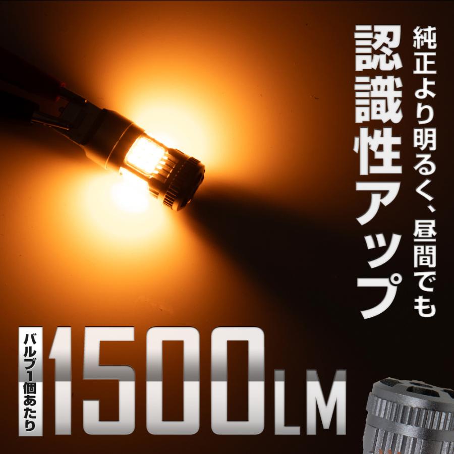 ルークス BB系 適合 ウインカー 抵抗内蔵 2個/1set  ボールチップバルブ/ステルスバルブ/2000LM ウィンカー ROOX NISSAN 日産 [2] | YOURS | 07
