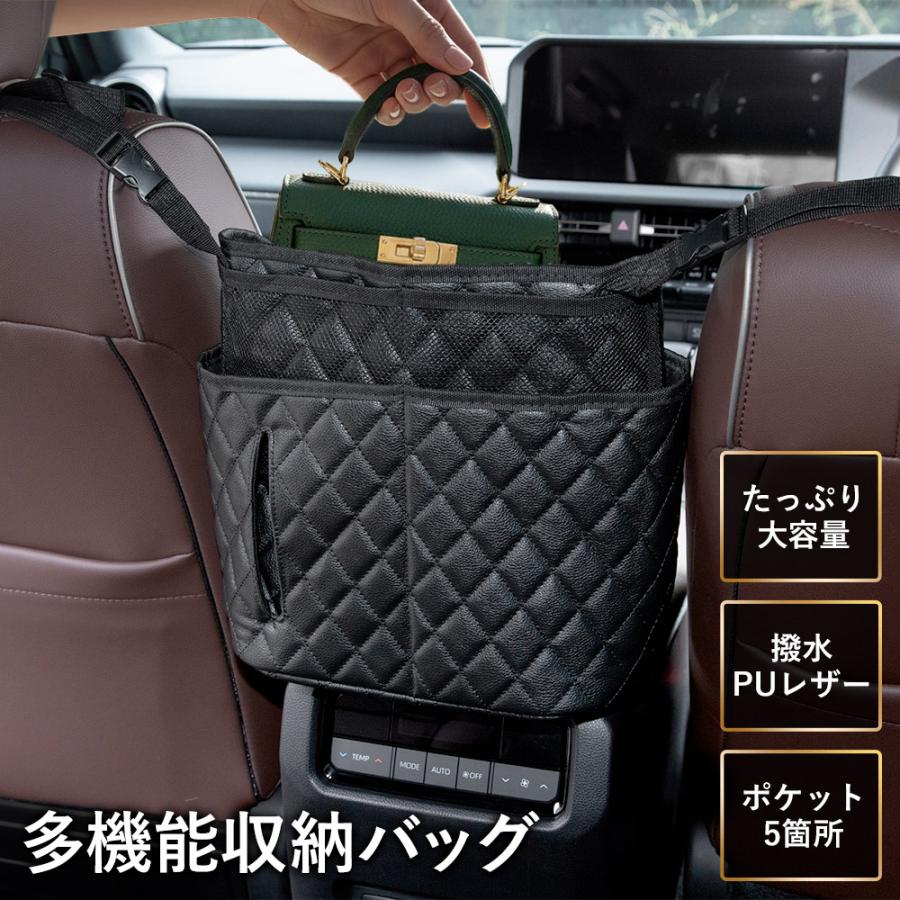 YOURS 多機能収納バック 車内バッグ 収納グッズ 便利グッズ 省スペース