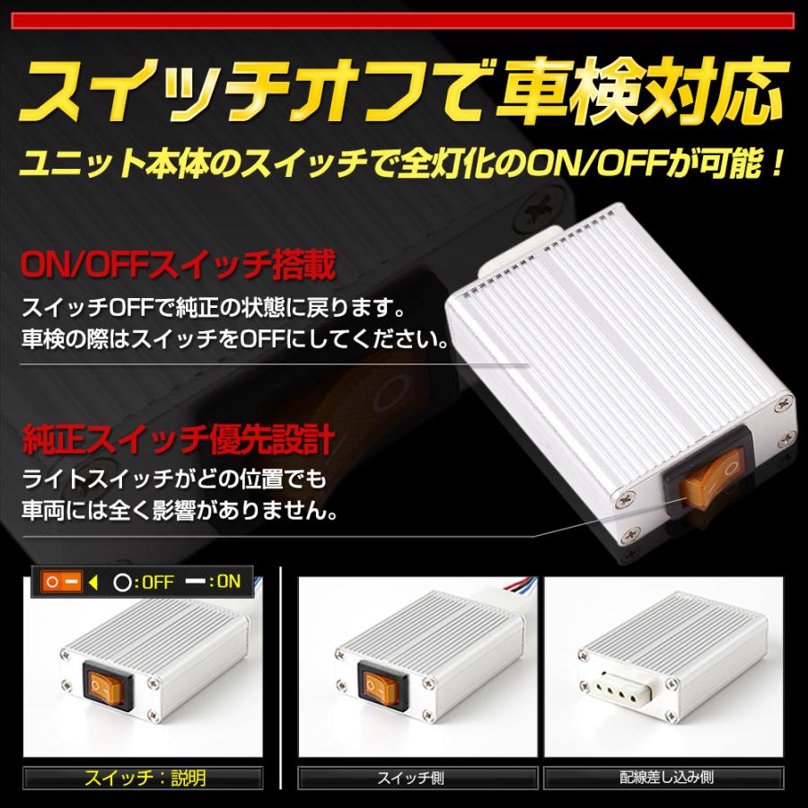 [予約] ルークス BB系 専用 ブレーキ全灯化キット LED ROOX テールランプ アクセサリー ドレスアップ パーツ 日産 NISSAN [5] | YOURS | 05