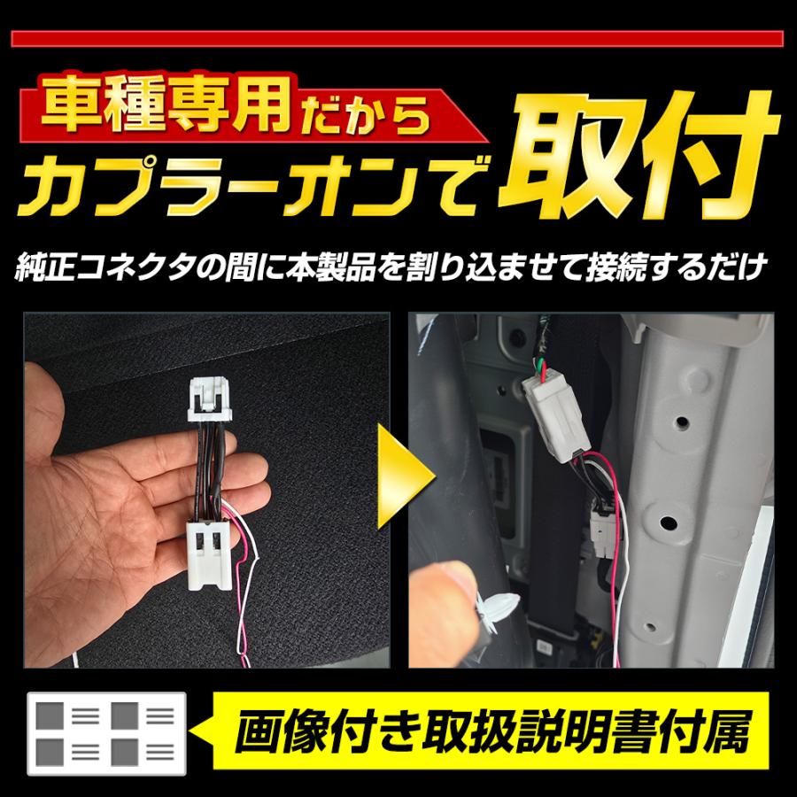 [予約] ルークス BB系 専用 ブレーキ全灯化キット LED ROOX テールランプ アクセサリー ドレスアップ パーツ 日産 NISSAN [5] | YOURS | 06