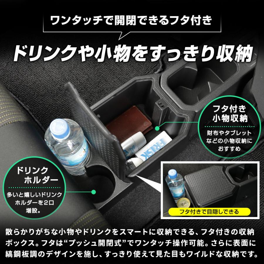 YOURS [予約] ジムニーノマド JC74W 専用 リアセンターコンソール