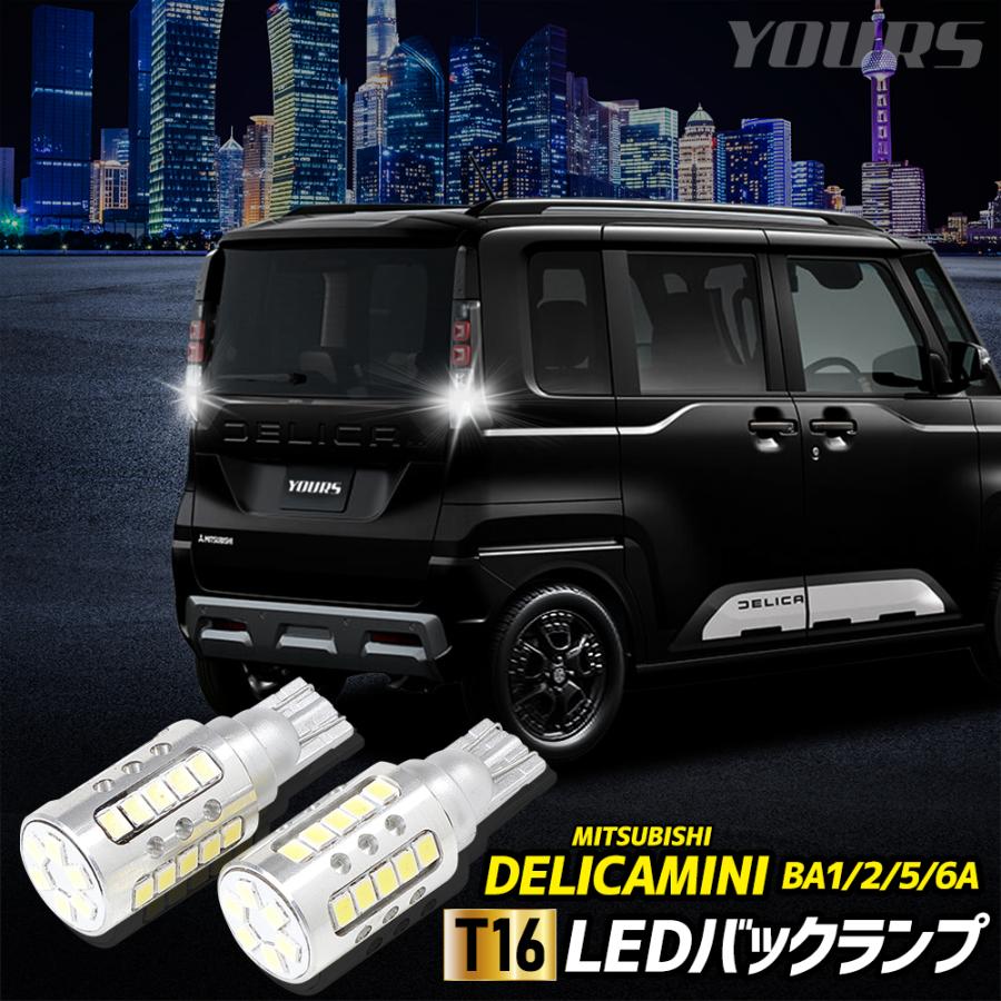 デリカミニ 専用 🌽 LED3点+ドアプロテクター 【カエル】 セット
