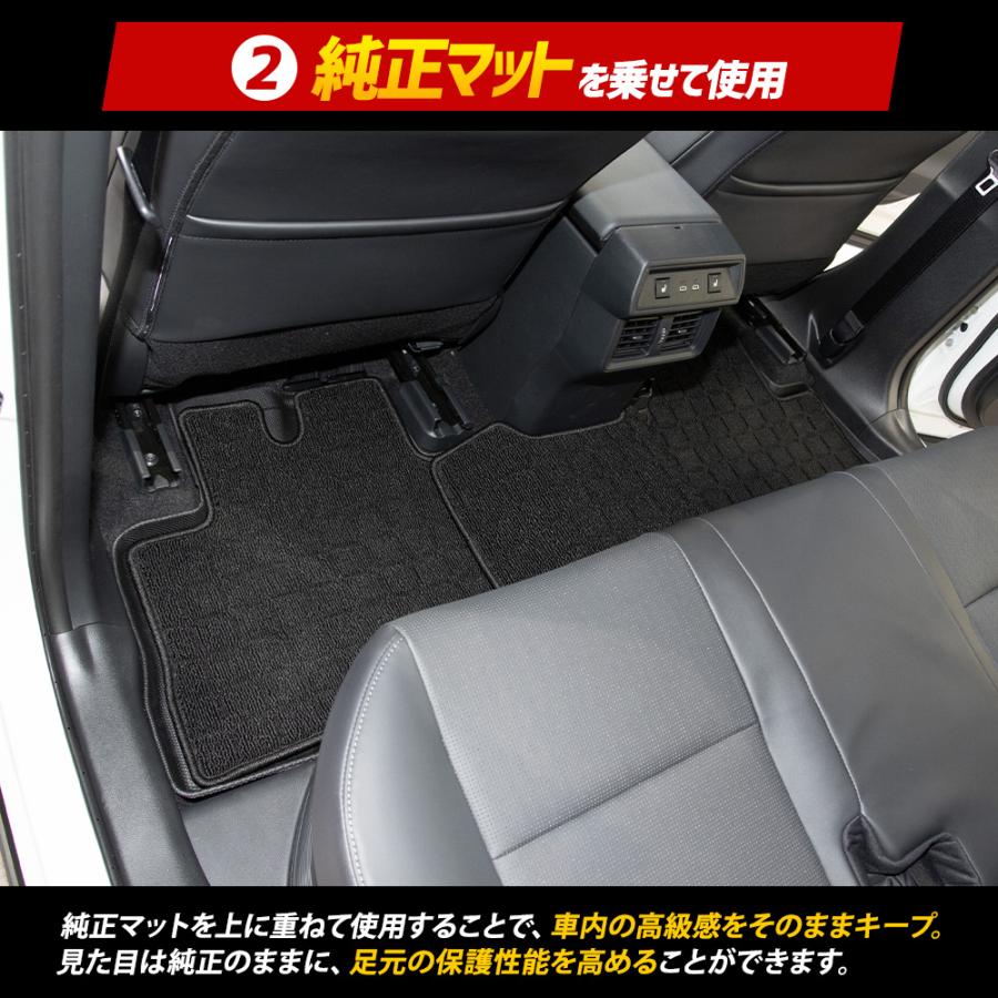 YOURS RAV4 60 60系 AXAN64 専用 3Dマット 2列目用 マット下マット