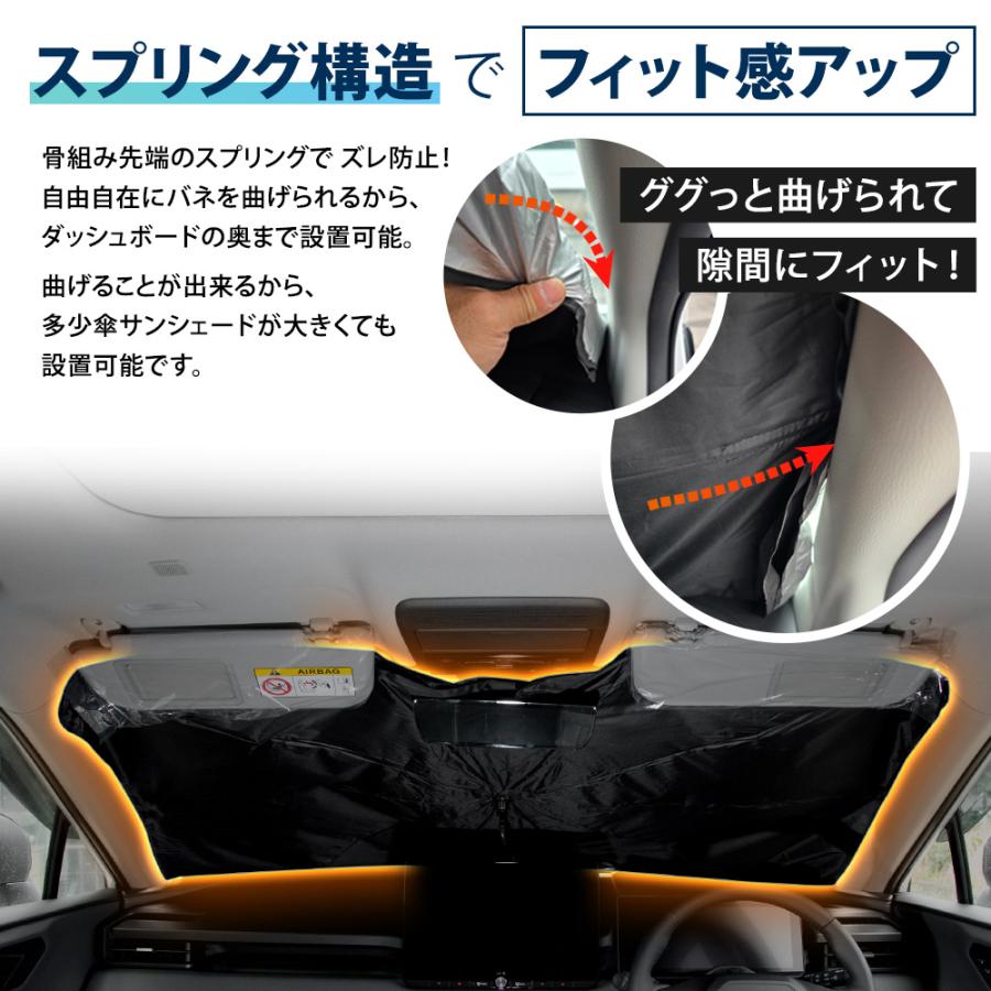 専用カイアニ/サンセット/6本セット パラソルサンシェード Lサイズ | シーズンカー用品 通販