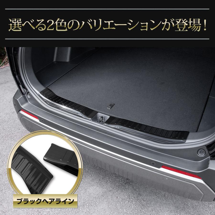 YOURS 60系 RAV4 AXAN64 専用 ラゲッジガードガーニッシュ 2PCS 60