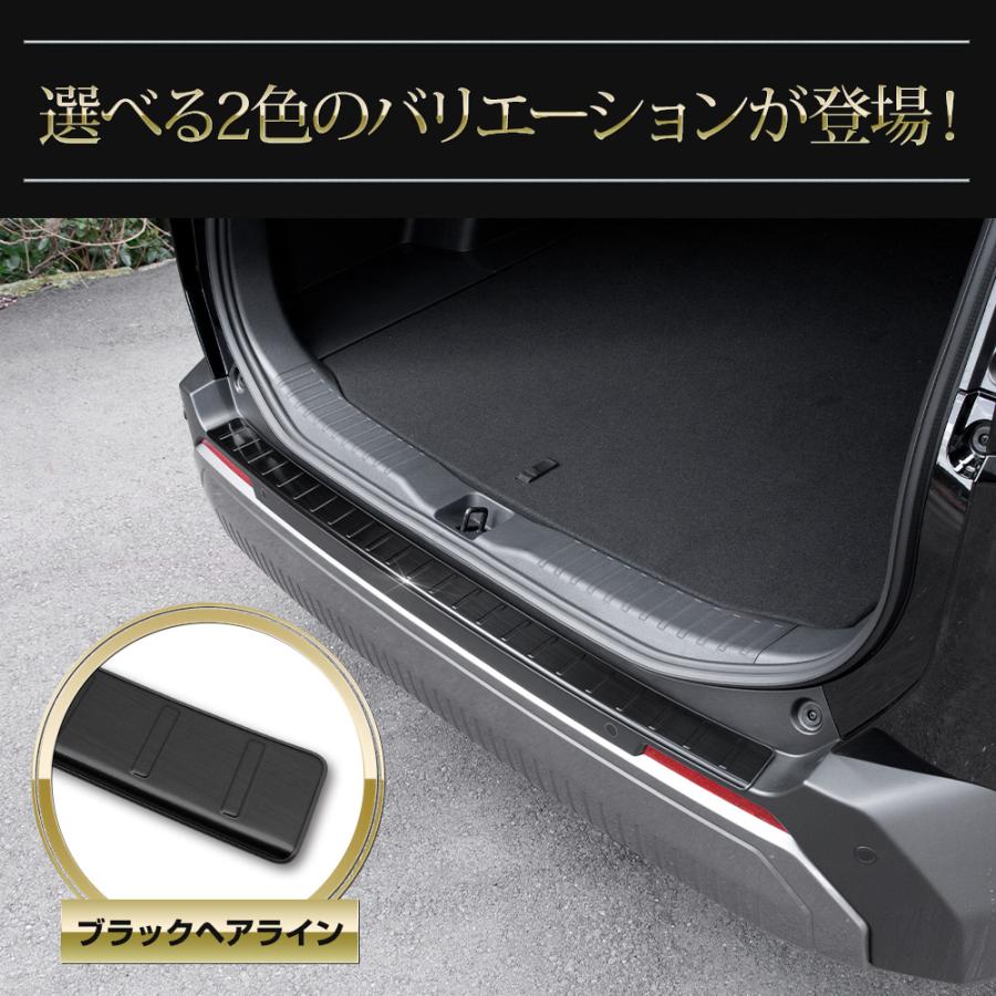 YOURS 60系 RAV4 AXAN64 専用 リアバンパーガードガーニッシュ 1PCS
