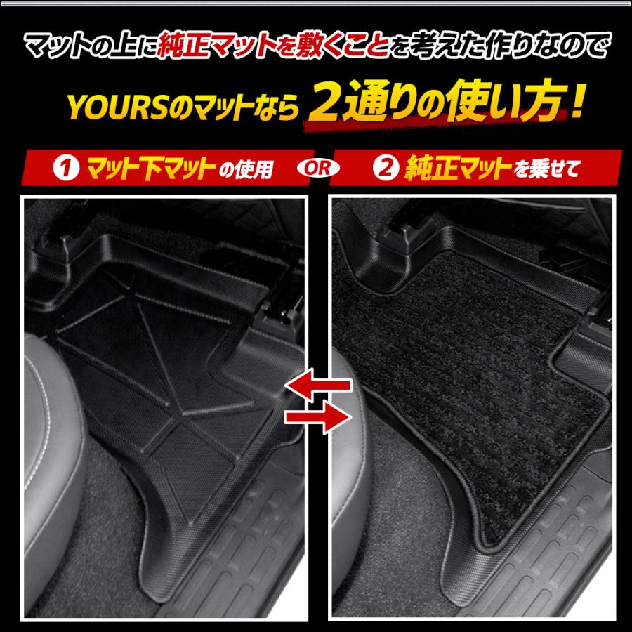 YOURS [予約] ランドクルーザー FJ 専用 3D マット下マット 【2列目用