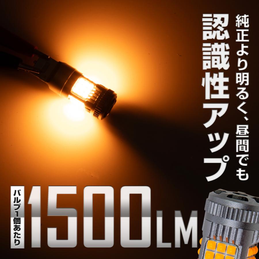 YOURS ランドクルーザー FJ 適合 リアウインカーバルブ 抵抗内蔵 リア