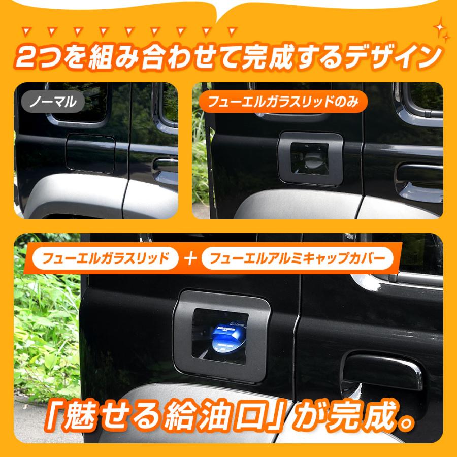 YOURS [予約] ジムニーノマド JC74W 専用 フューエルガラスリッド
