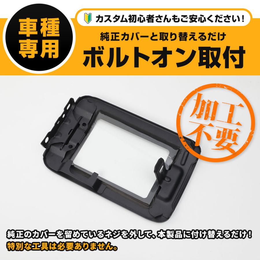 YOURS [予約] ジムニーノマド JC74W 専用 フューエルガラスリッド