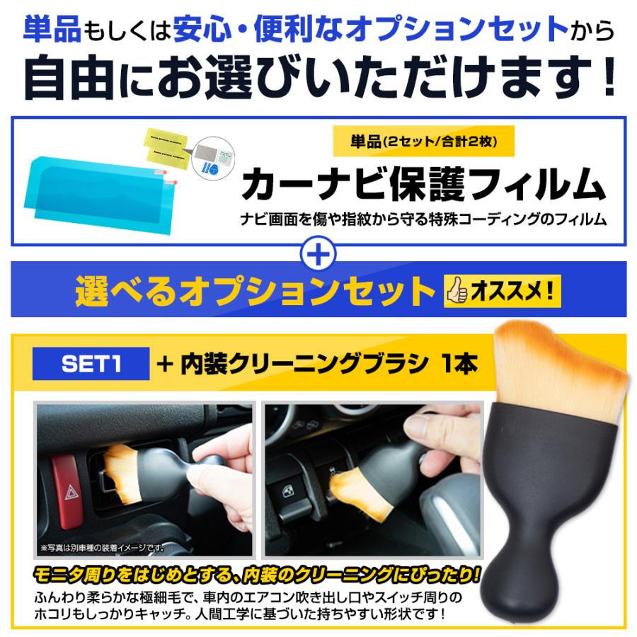 YOURS [予]ハイラックス GUN226 専用 カーナビ 液晶保護フィルム 2枚