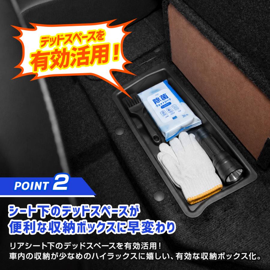 YOURS [予約] ハイラックス GUN226 専用 後席下収納ボックス 1pcs 収納