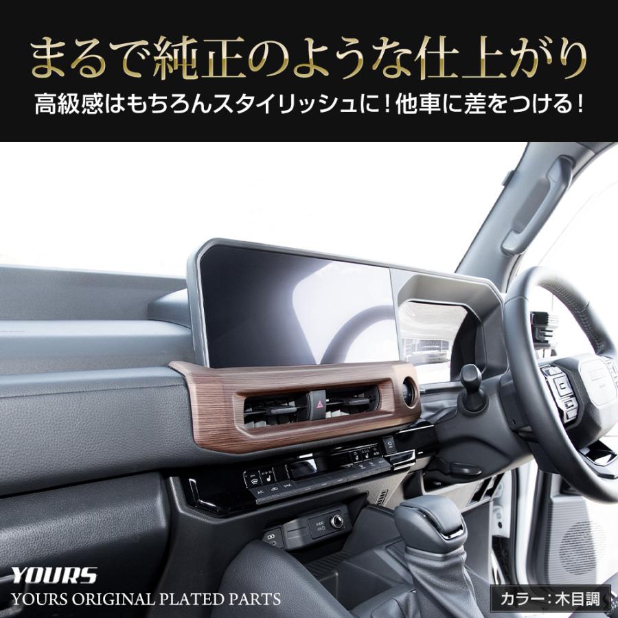 YOURS [予約] ランドクルーザー FJ 専用 フロントエアコン吹き出し口