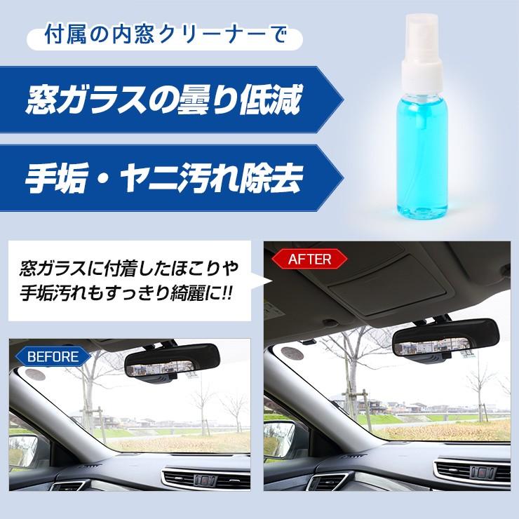 Yds 車内用 ガラス拭き ウインドモップ ウインドモップ 内窓ガラスクリーナー30mlセット 窓 カー用品 Ya902 5857 カー用品 カスタムパーツ ユアーズ 通販 Yahoo ショッピング